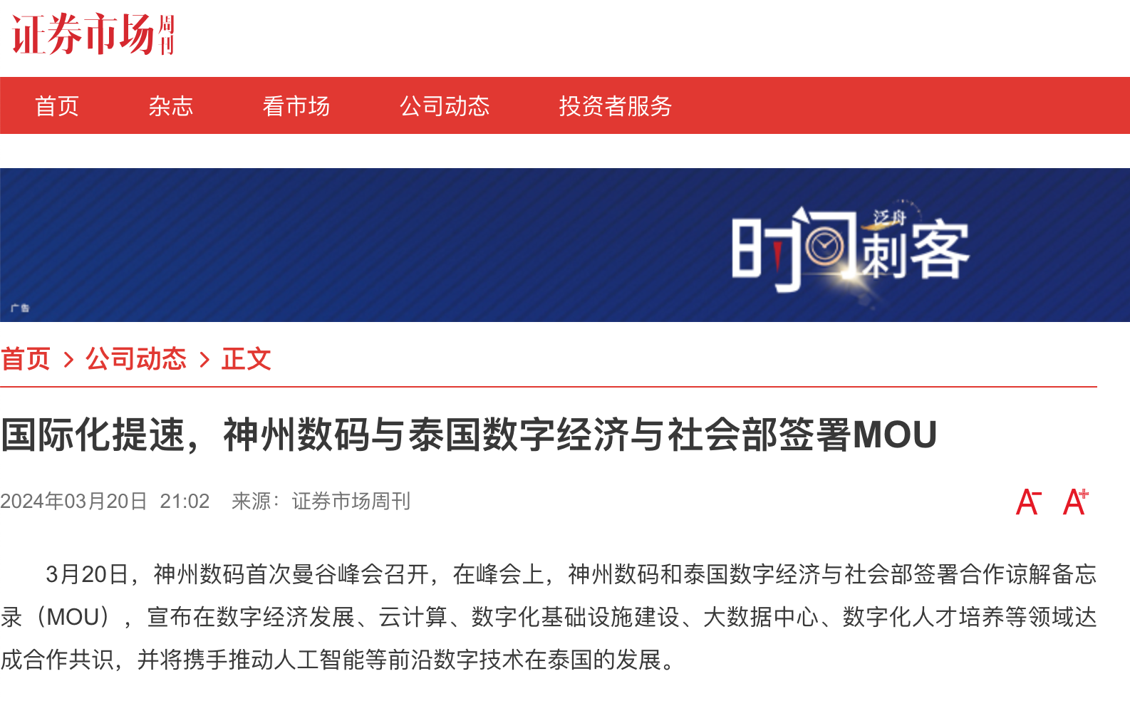 1670603900394251.jpg 20221210003345.jpg